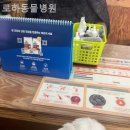 로하동물병원 이미지