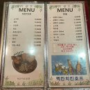 멕칸치킨 - 전주시 완산구 용머리로 183 | 멕칸치킨