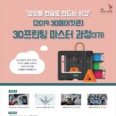 프린팅마스타 이미지