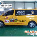 유노점프 마북점 이미지