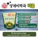 (주)향아식품 이미지