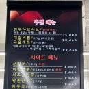 만두고을경북대