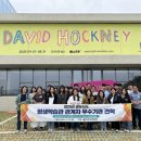 경상북도교육정보센터 이미지