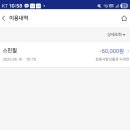 🛵마산 오토바이 정기검사 스핀휠 후기 가격 2025.6.10