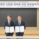 모아모아토종닭