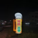 애인호프 네이버블로그