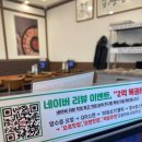 광주순대 이미지