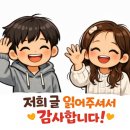 처갓집양념치킨 야당점 | 파주 야당 치킨 배달 🍗 처갓집양념치킨 야당점 후기