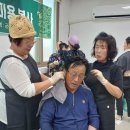 금성미장원
