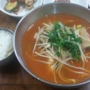 청원대구탕 네이버블로그