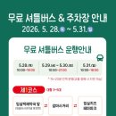 임실백제약국