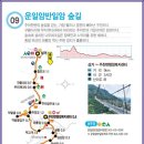주천면행정복지센터 이미지
