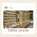 안경,진정성(전주송천점) | 전주송천동안경 추천 안경진정성에서 만나는 다양한 안경과 렌즈