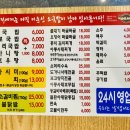 이순신소국밥관저충무공점