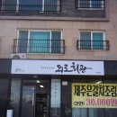 스테이스테이 이미지