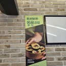 구파발역 다이어트 김밥 키토김밥 오늘애김밥 내돈내산 후기