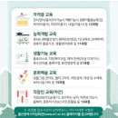 울산광역시 여성회관