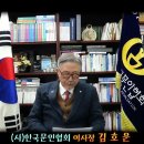 (사)한국문인협회「 Daum카페