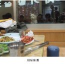 어서타개 이미지