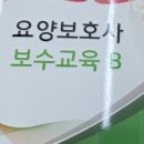 동아요양보호사교육원 네이버블로그