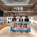 사옹원 공장을 다녀온 후기