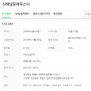 소로3-103 이미지