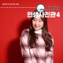 12월 서울 전시회 용산 아이<b>파크</b><b>몰</b> 놀거리 인생사진관4 팝업 스튜디오