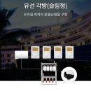경동나비엔 고창대리점 이미지