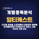 반포대로27길1-6 이미지