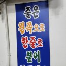 달콤허니속초벌집아이스크림 | [강원 | 속초] 원조 강원도 막걸리 술빵, 벌집 아이스크림, 만석닭강정 후기!