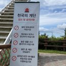 동연목장 이미지