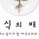 플랜드
