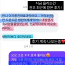 최대42%링크/보미오라 다이어트환 디톡스환(처방방법 ,순서)골드라인 4,5,6단계 나왔어요🔥 초초초강력
