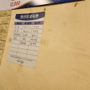 명품원조한방왕족발