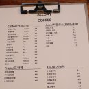 올데이커피(ALLDAY COFFEE)