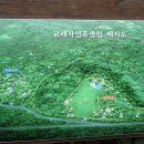 교래자연휴양림 이미지