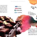 천년의 소리 가야금 이미지