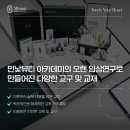 강동틴트