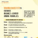 예우통신