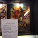 매드PC방 | [홍대 메가박스] 메가박스 홍대 김영석관 주차정보 및 매드맥스 퓨리오사 후기