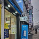 오렌즈 화곡점 이미지