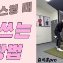 킴스골프 이미지
