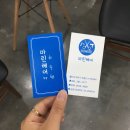 컷츠헤어클리닉