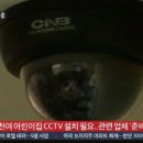 CCTV 이미지