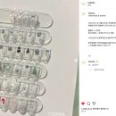 토드네일