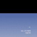 보연희