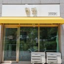힐펫