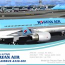 Korean Air A330-323X HL7720 &#34;New Logo&#34; 이미지