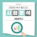 새움중학교 이미지