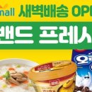 동원 이미지